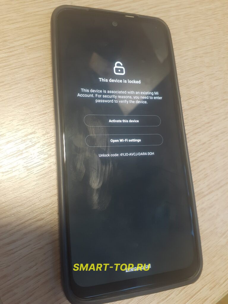 Заблокированный смартфон Redmi note 10 s