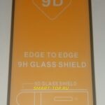 Защитное стекло на iPhone 6 (с черной рамкой)|9D