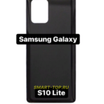Задняя крышка на Samsung Galaxy S10 Lite (G770F)