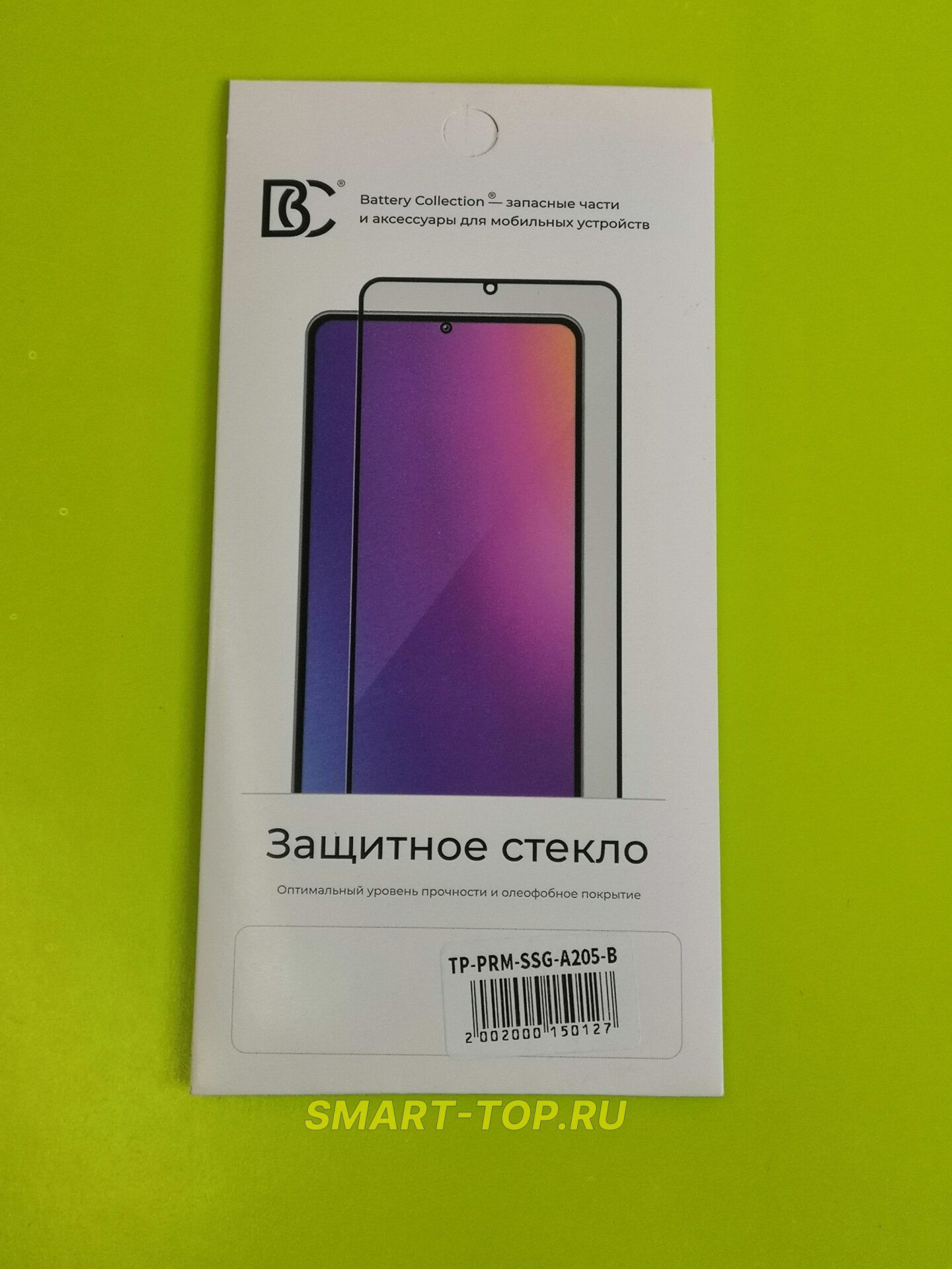 Защитное стекло Премиум для Samsung Galaxy A20/A30/A30s/A50/A50s