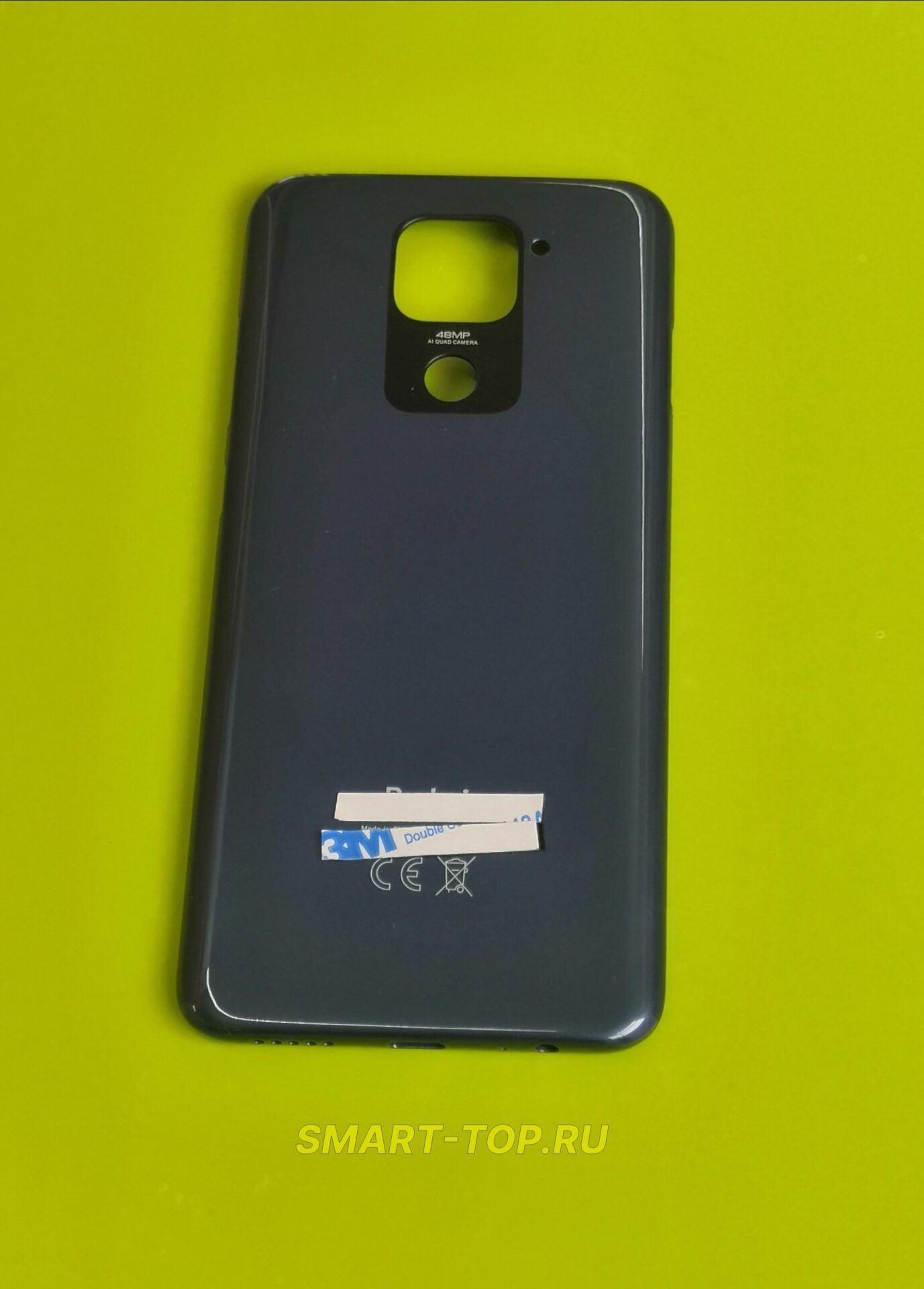 Задняя крышка для Redmi Note 9